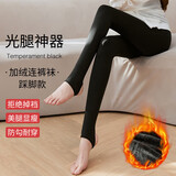 宜而爽【防勾耐穿】打底裤女秋冬加绒光腿神器连裤袜打底裤连脚踩脚袜