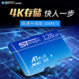 赛帝曼克SD高速TF卡内存卡 4K行车记录仪安防+航拍监控卡读速120MB\\s A1 U3 V30 行车记录仪+监控专用卡 128G