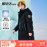 雪中飞【蓄热】童装儿童羽绒服男童女童纯色中大童拼接羽绒服黑色160cm