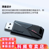 金士顿（Kingston） u盘  投标优盘  个性U盘 企业 闪存盘 USB3.2  多彩 时尚 DTXON-64G