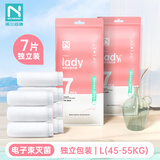诺兰森迪一次性内裤女 产妇免洗短裤便携旅行独立7条 L码【45-55kg】