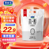 君乐宝 简醇0蔗糖100g *10袋 低温酸奶风味酸牛奶源头直发