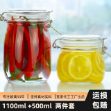 喜碧（Scybe）密封罐玻璃密封罐食品级玻璃罐果酱蜂蜜储物罐潘多拉0.5l+1.1L