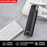 膳魔师（THERMOS）保温杯不锈钢水杯磨砂黑500ml男女保冷杯子双盖FFM-501双十一送礼