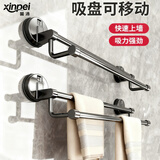 馨沛吸盘式毛巾架双杆免打孔壁挂浴室挂件置物架卫生间收纳架子