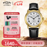 劳特莱（ROTARY）手表神探夏洛克卷福同款欧美英伦风男士手表防水石英机芯 GS05338/21