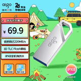 爱国者（aigo）128GB USB3.2高速U盘 U315 读速220MB/s 极客风设计 便携防水 金属优盘