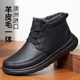 法罗旗 澳洲进口皮毛一体冬季保暖男鞋防寒加厚东北大棉鞋男羊毛雪地靴 黑色【100%纯羊毛】 41 建议选大一码