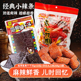 陆草垫泡椒臭干子30g*15包+宇仔大刀肉208g*3袋素食辣条重庆麻辣零食