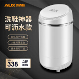 奥克斯洗鞋机全自动洗脱水一体刷鞋机家用小型迷你懒人洗鞋神器洗衣洗袜子机洗脱一体带脱水甩干擦鞋机器 太空舱顶配(可脱水)洗3-4双【95%地区隔日达】