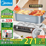 美的（Midea）超薄速沸电火锅 鸳鸯锅 火锅专用锅5分钟分区速沸分体式多功能锅电煮锅火锅锅HGS332288国家补贴