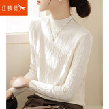 红蜻蜓打底衫女2025年秋冬季新款女装针织衫内搭长袖t恤女士毛衣女上衣 白色 均码 【适合80-145斤】