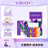 唯洁雅抽纸 4层90抽4包 鸢尾系列 亲肤可湿水纸巾 物理压合原生木浆纸抽