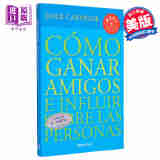 人性的弱点 如何赢取友谊与影响他人 西班牙文原版 Como ganar amigos e influir sobre las personas Dale