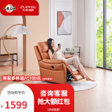 左右沙发皮感科技布电动带摇单人沙发椅DZY6010-D 暮光橙31055 