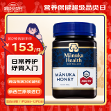 蜜纽康（Manuka Health）麦卢卡蜂蜜(MGO115+)(UMF6+)500g花蜜国庆节送礼盒礼品新西兰进口