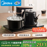 美的（Midea）智能自动上水煮茶器电热水壶0.7L茶台一体电茶炉烧水壶电水壶养生套装消毒茶具304不锈钢电茶盘C13