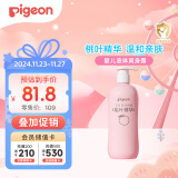 贝亲（Pigeon）桃叶精华 婴儿液体爽身露 家庭装 四季通用 480ml IA286