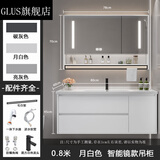 GLUS广东佛山卫浴智能陶瓷一体洗手洗脸盆浴室柜组合40CM宽窄小户型卫 80月白色智能镜款吊柜80cm