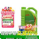 本田（HONDA）广汽绿桶 4L 小保养套餐 （机滤+垫片） 【免费包安装】