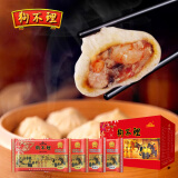 狗不理（GBL）猪肉包子500g*4袋天津特产包子小笼包早餐包水煎包生煎包方便早餐 礼盒装500g猪肉包2+500g三鲜包2