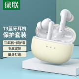 绿联（UGREEN）HiTune T3无线蓝牙耳机保护套装 ANC主动降噪音乐耳机 通用苹果华为小米手机 90206+90569