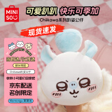 名创优品（MINISO）chiikawa趴姿公仔正版玩偶毛绒玩具抱枕生日礼物女 Momonga莫莫咖