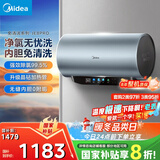 美的（Midea）免清洗电热水器60升家用3300W变频储水式水电分离除氯养肤洗以旧换新国家补贴20%F6033-JE8Pro(HE)