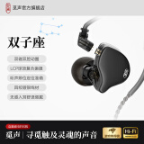 觅声双子座入耳式有线耳机HiFi高音质typec接口电竞电脑fps游戏高端发烧级吃鸡耳机听声辨位可换线 黑玉-3.5mm无麦-赠C口转接头