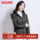 鸭鸭（YAYA）佟丽娅同款秋冬轻薄羽绒服女冬装短款鸭绒轻型薄款女士保暖外套K 黑色 2XL (175)
