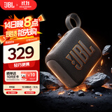 JBL GO4 音乐金砖四代 【国家补贴】蓝牙音箱 户外便携音箱 手机电脑音响  jbl go4 双11购物 焦糖黑
