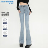 真维斯（JEANSWEST）牛仔裤女2024秋季时尚微喇裤高腰显瘦小个子水洗裤子女浅蓝色2XL