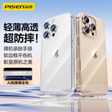 品胜【相机键全包|晶透散热】适用iPhone16pro手机壳苹果16pro保护套气囊防摔透明软壳抗黄耐磨保护壳