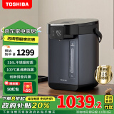 东芝（TOSHIBA）家电政府补贴 316L不锈钢电热水瓶5升电热水壶恒温沸腾除氯多段控温光感节能TP-50DRTC(H)