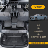 百马饰 适用于大众朗逸脚垫13-26款全包围专用plus新锐pro启航tpe汽车 全TPE脚垫+尾箱垫