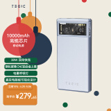 TEGIC BLOCK 30冰格充电宝冰蓝色30W移动电源10000毫安时/mAh大容量便携PD超级快充闪充适用苹果