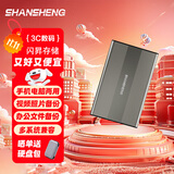闪昇1TB移动硬盘USB3.0高速硬盘500g手机电脑通用硬盘1t非SSD固态硬盘320g照片视频备份办公安全稳定 P7高端金属枪灰色+硬盘包 320GB