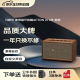马歇尔（Marshall）【只换不修】ACTON III 音箱3代无线蓝牙摇滚家用重低音音响 送礼 礼物 acton3 棕色