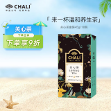 CHALI茶里 关心茶金银花菊花蒲公英茶茉莉花草茶叶普洱三伏天来杯凉茶45g18包/盒茶包