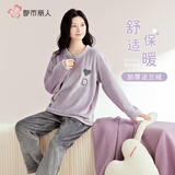 都市丽人女士睡衣女珊瑚绒保暖家居服套装女秋冬款轻薄保暖可外穿家居服 梦幻紫色 XL