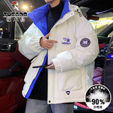 啄木鸟石墨烯蓄热羽绒服男短款冬季外套加厚2025新款男士青少年防寒衣服 005白色 【石墨烯蓄热/90白鸭绒】 XL (约135~155斤可穿)