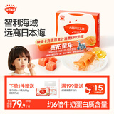 秋田满满大西洋三文鱼200g鱼类轻食刺身高蛋白生鲜去皮去骨享宝宝婴儿食谱