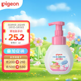 贝亲（Pigeon）儿童洗手液 泡沫洗手液 氨基酸成分 桃叶洗手液 280ml IA249