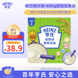 亨氏（Heinz）婴幼儿宝宝高铁辅食营养米糊铁锌钙米粉6个月以上 400g(新升级）