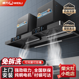 威力柴火灶抽油烟机家用厨房小型商用大功率油烟机农村土灶抽烟机炸鸡店壁挂或吊装大吸力吸油烟机 1.5米纯铜双电机2000W-830mm深度