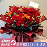 植伴康乃馨百合鲜花生日祝福探望病人母亲节鲜花速递送妈妈全国同城店 O款-33朵康玫瑰混搭