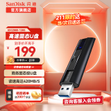 闪迪（SanDisk） U盘USB3.2CZ880大容量SSD固态闪存盘闪存U盘高速写入商务办公加密 读420M写380M 安全加密 256G