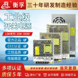 衡孚（Hengfu）HF35~350W-LSM/LRS超薄系列220AC转DC5V/12/24V单路直流开关电源 HF35W-LSM-5  5V7A
