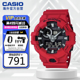 卡西欧（CASIO）手表 G-SHOCK系列 运动时尚潮流休闲防水男表GA-700-4ADR