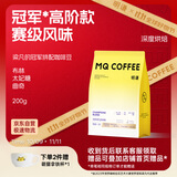 明谦热门商品冠军梁凡的拼配意式咖啡豆拿铁黑咖啡粉深度烘焙500克